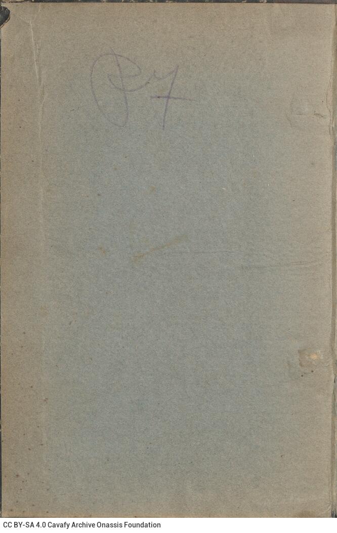 17.5 x 11.5 cm; 2 s.p. + ΧΧ p. + 268 p. + 2 s.p., note with purple pencil on verso of the front cover, l. 1 seal “Syllogo